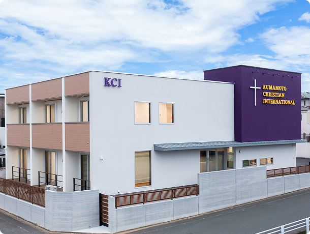 世界レベルの国際教育を熊本で。