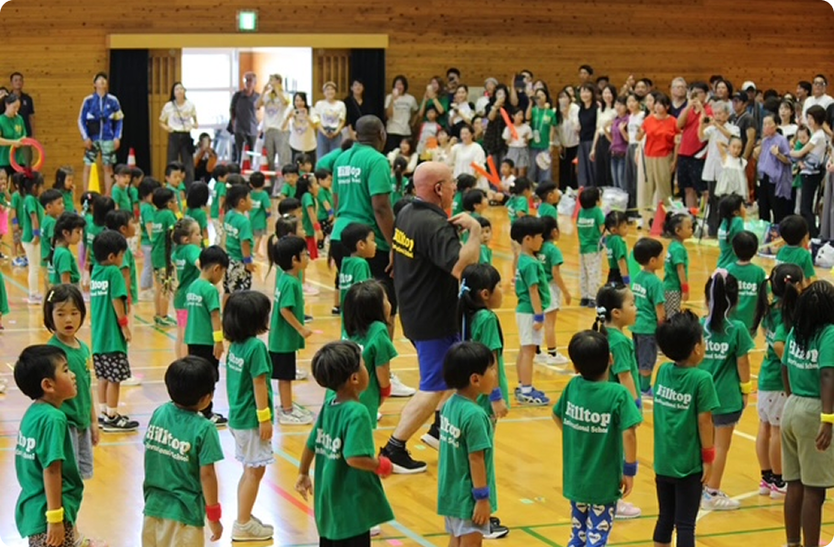 私たちについて