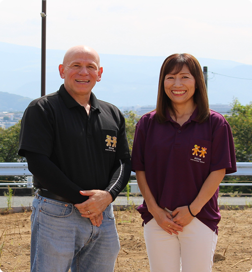 私たちについて